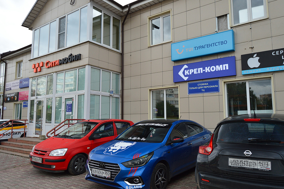 Фото Магазин и точка выдачи в Серпухове